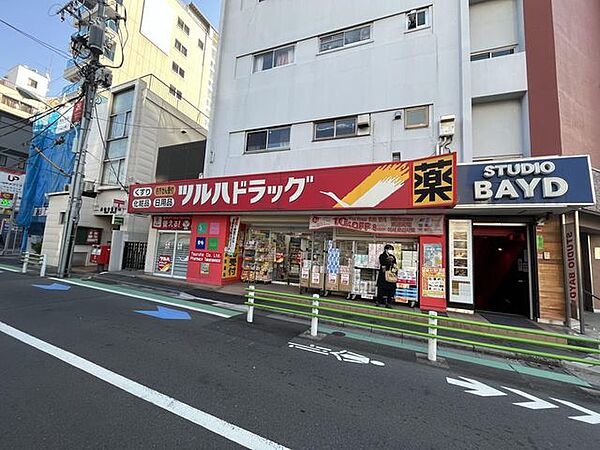 ツルハドラッグ高輪台店 徒歩4分。 310m