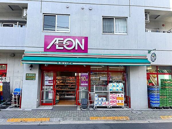 まいばすけっと西五反田6丁目店 徒歩6分。 450m