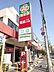 周辺：ライフ大崎百反通店 徒歩5分。 380m