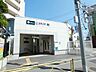 周辺：西馬込駅(都営地下鉄 浅草線) 徒歩7分。 560m