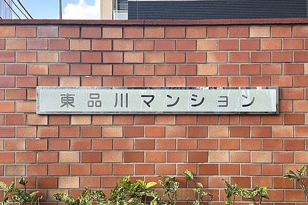マンションエンブレム