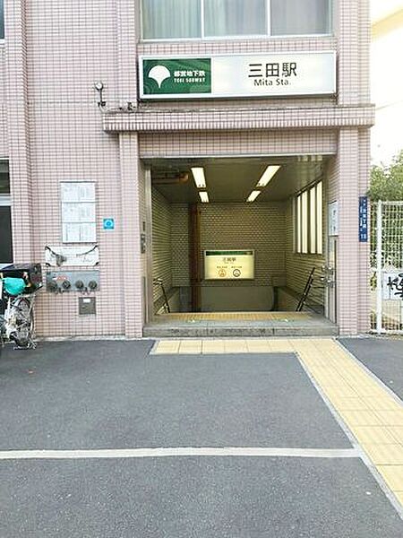 三田駅(都営地下鉄 三田線) 徒歩10分。 780m