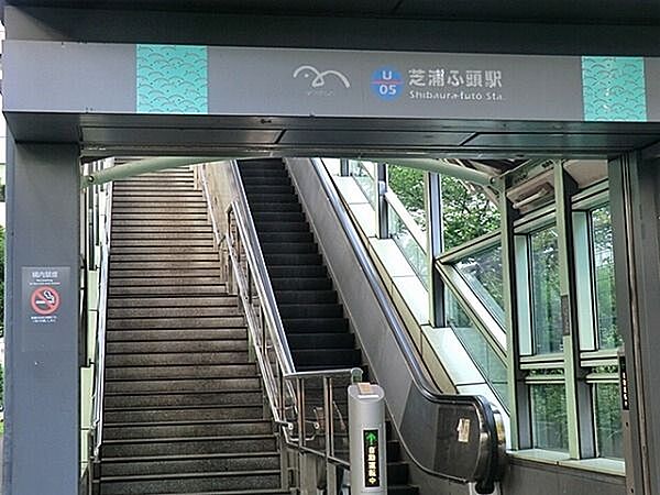 芝浦ふ頭駅(ゆりかもめ臨海線) 徒歩8分。 630m