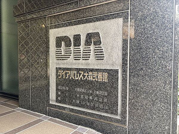 マンションエンブレム