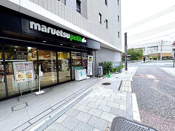 マルエツプチ品川橋店 徒歩4分。 310m
