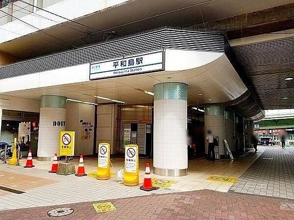 平和島駅（京急本線） 徒歩20分。 1600m