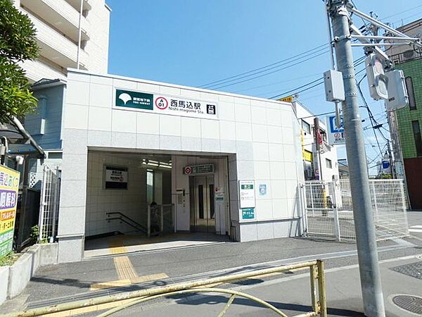 西馬込駅(都営地下鉄 浅草線) 徒歩8分。 640m