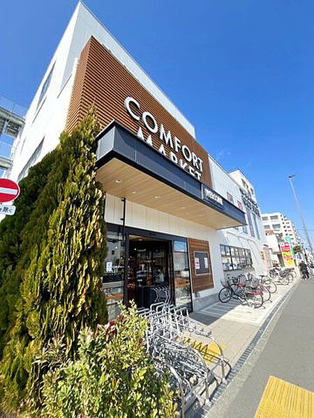 コンフォートマーケット西馬込店 徒歩9分。 680m
