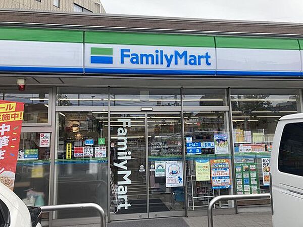 ファミリーマート大田南馬込六丁目店 徒歩5分。 400m