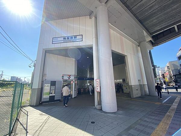 梅屋敷駅（京浜急行線） 徒歩11分。 810m