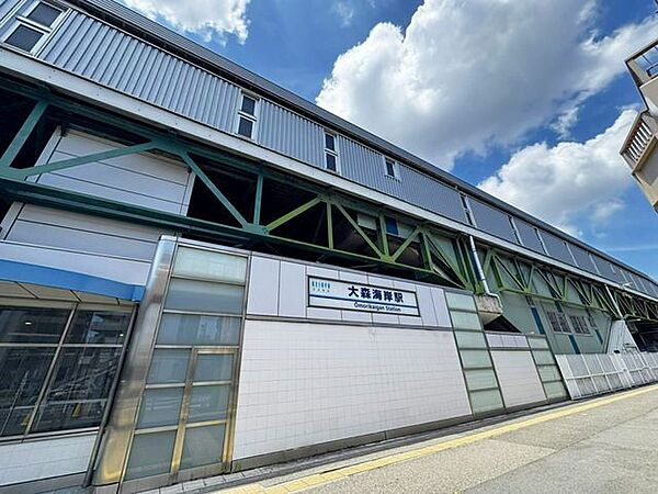 大森海岸駅(京急本線) 徒歩5分。 340m