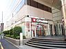 周辺：くすりの福太郎五反田店 徒歩2分。 140m