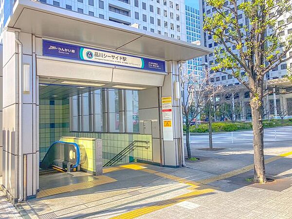 品川シーサイド駅(東京臨海高速鉄道りんかい線) 徒歩2分。 140m
