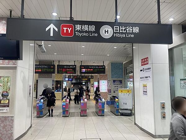 中目黒駅（東急東横線） 徒歩20分。 1540m