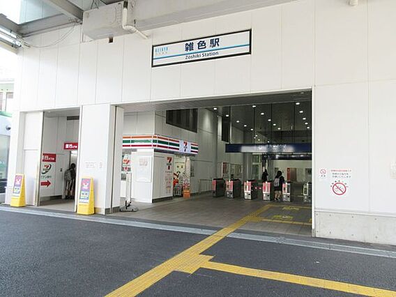 京急本線「雑色...