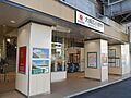 大崎広小路駅（...
