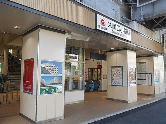 大崎広小路駅（...