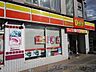 周辺：デイリーヤマザキ 上牧駅前店 徒歩16分。 1250m