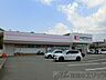 周辺：ココカラファイン小野原店 徒歩23分。 1830m