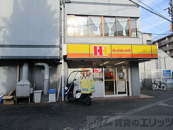 画像25:ほっかほっか亭南茨木駅前店 徒歩21分。 1630m