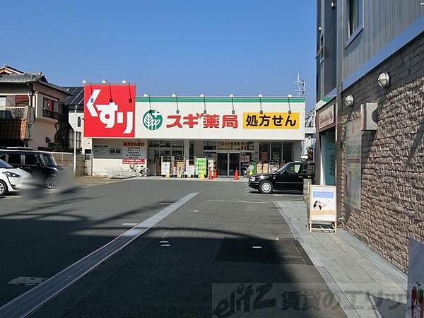 画像17:スギ薬局茨木駅前通り店 徒歩10分。 730m