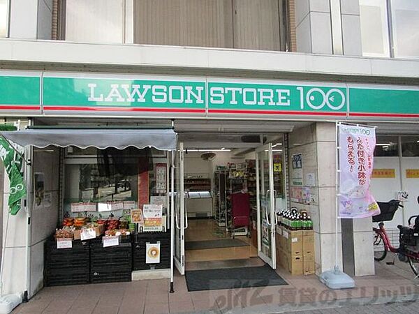画像29:ローソンストア100南茨木駅前店 徒歩2分。 130m
