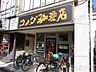 周辺：コメダ珈琲店阪急茨木駅前店 徒歩16分。 1230m