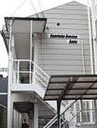 千里丘駅より徒歩6分 2階 築38年3ヶ月の賃貸物件