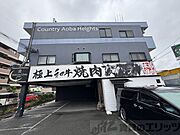 宇野辺駅より徒歩7分 3階 築28年5ヶ月の賃貸物件