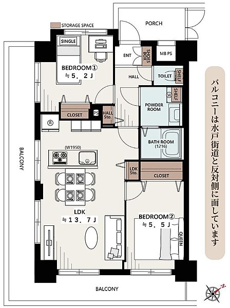 間取り