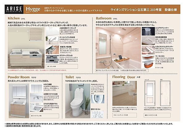 その他画像