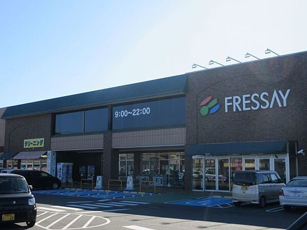 フレッセイ境南店フレッセイ境南店 2120m