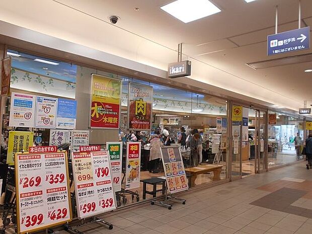 いかりスーパーマーケット阪急伊丹店 徒歩3分。 190m