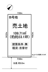 大鹿2丁目　土地の土地画像