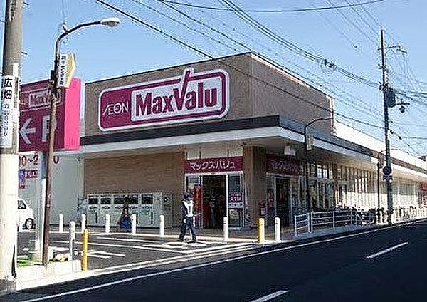 マックスバリュ網干南店 徒歩39分。 3120m