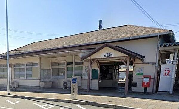 香呂駅(JR西日本 播但線) 徒歩19分。 1460m