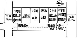 大津区天満分譲地 6号地
