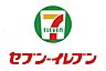 周辺：セブンイレブンたつの御津町釜屋店 徒歩7分。 550m