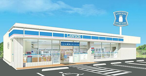 ローソン姫路的形町店 徒歩7分。 490m
