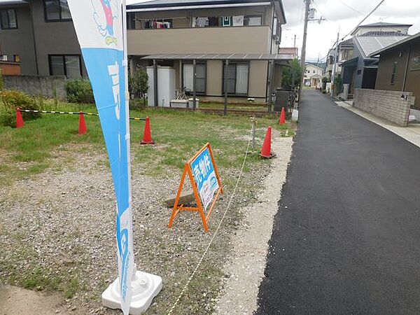 接道部分