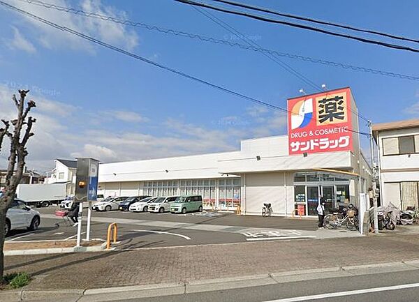 サンドラッグまで徒歩約5分