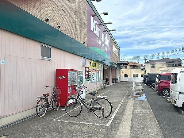 キリン堂加古川石守店 徒歩22分。 1710m