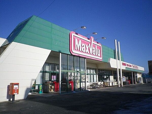 マックスバリュ友沢店 徒歩16分。 1240m
