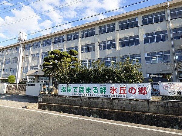 加古川市立氷丘中学校 徒歩23分。 1790m
