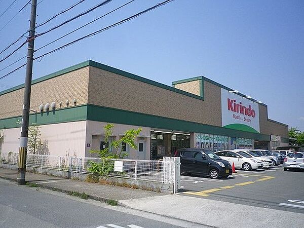 キリン堂加古川別府店 徒歩10分。 770m
