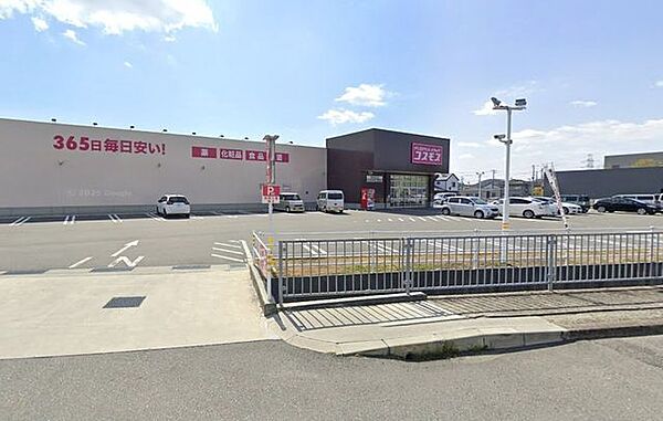 ディスカウントドラッグコスモス阿弥陀店 徒歩4分。 300m