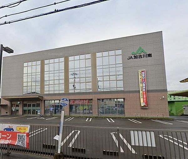 JA加古川南本所 徒歩10分。 780m
