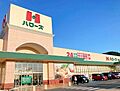 ハローズ西脇店...