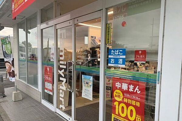 ファミリーマート加西繁昌店 1830m