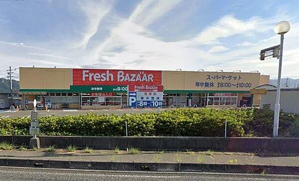 フレッシュバザール福崎店 徒歩11分。 860m